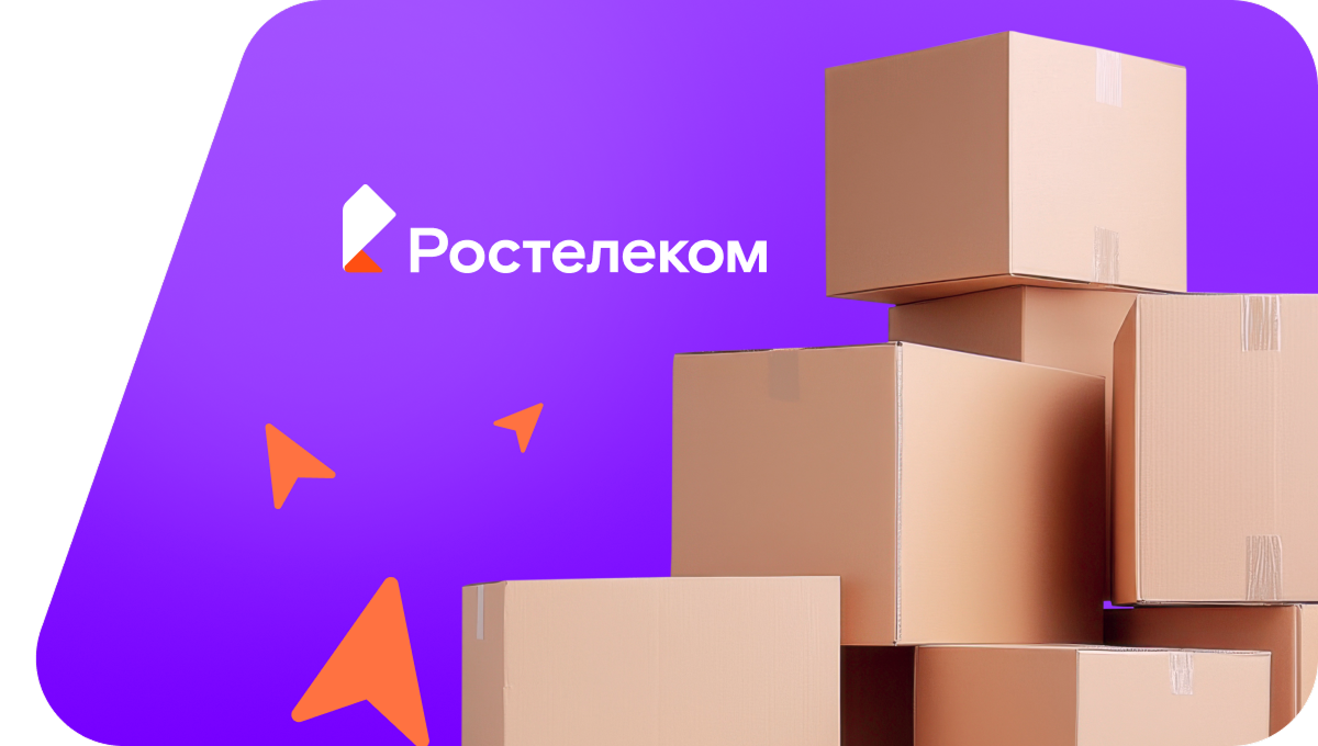 Переезд в новую квартирув село Костёнково (Кемеровская область)